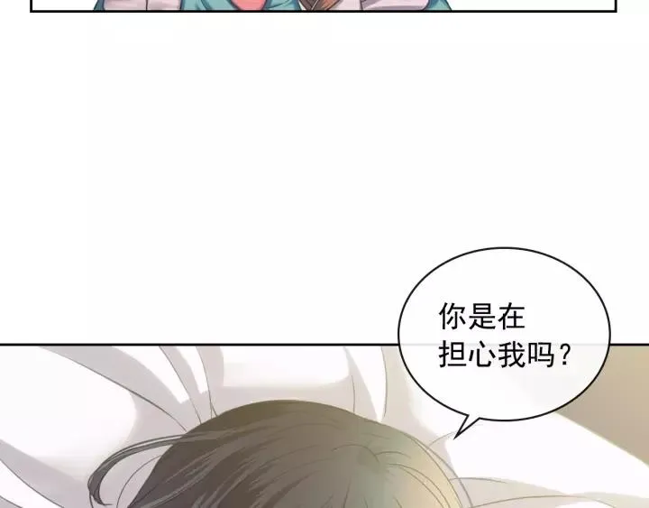 第7话 转机 第83页