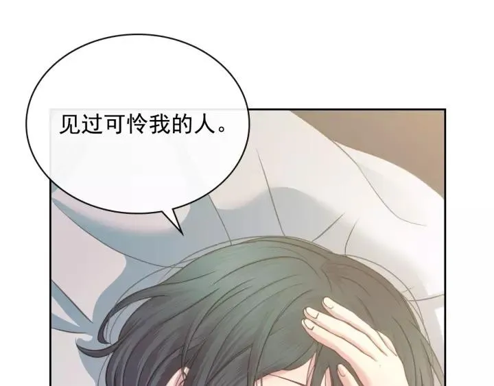 第7话 转机 第86页