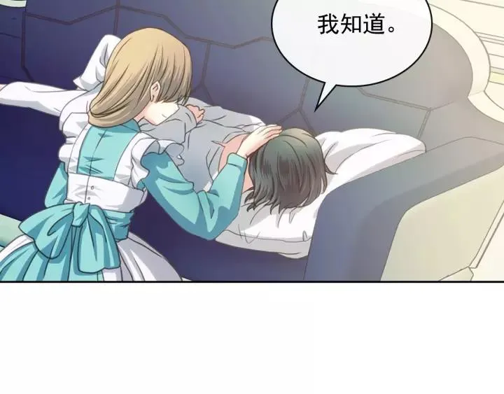 第7话 转机 第90页