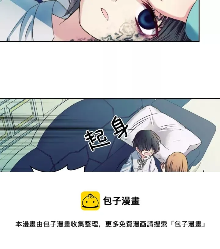 第7话 转机 第97页