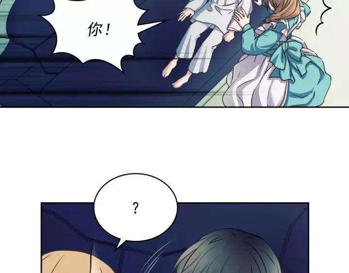 第7话 转机 第98页