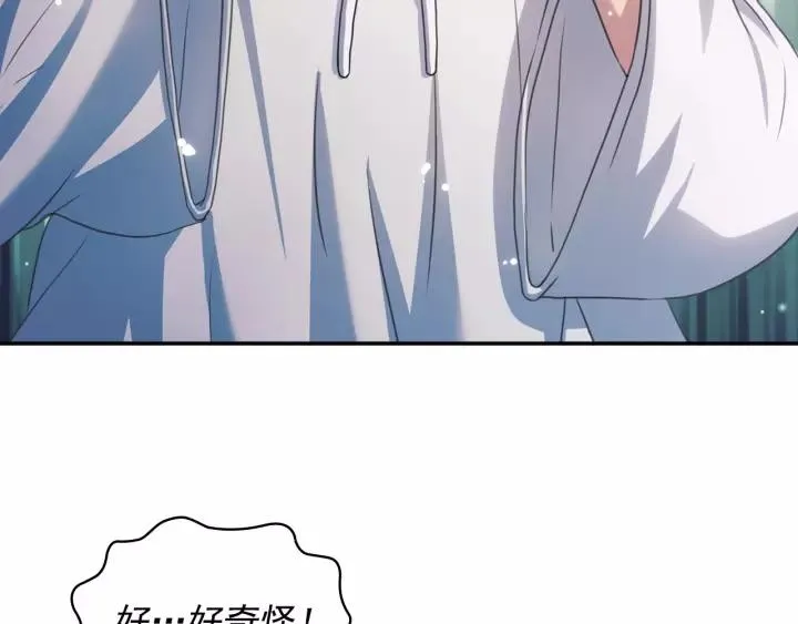第7话 转机 第103页