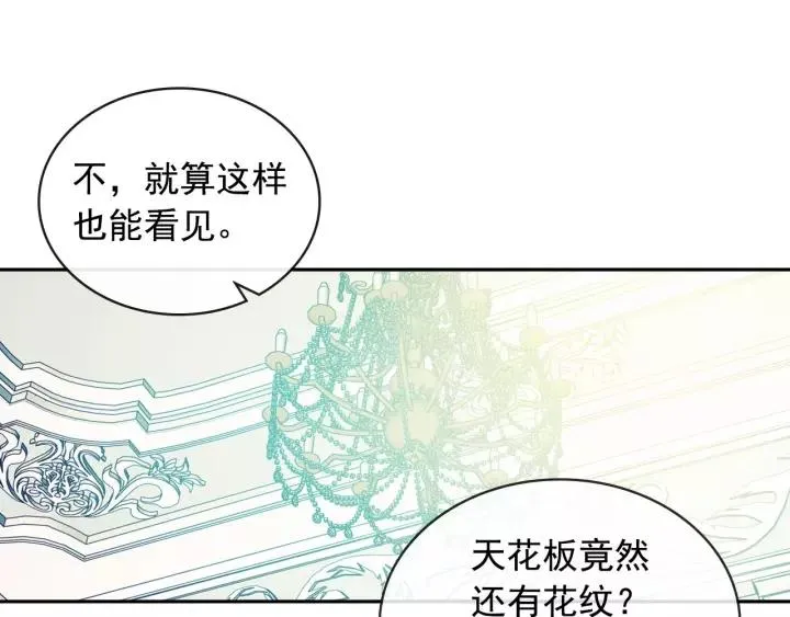 第7话 转机 第106页