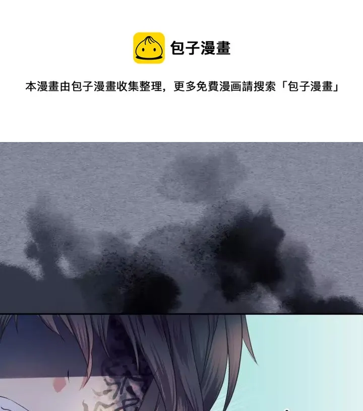 第7话 转机 第121页