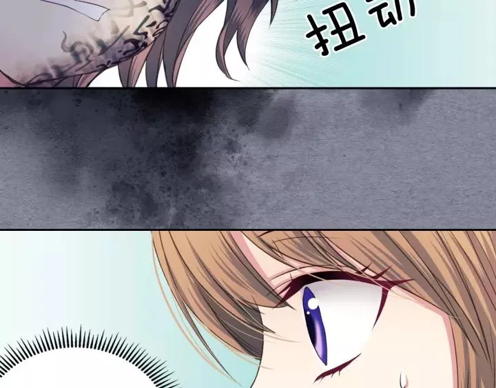 第7话 转机 第122页