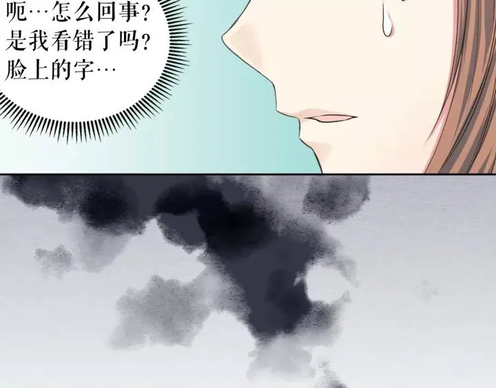 第7话 转机 第123页