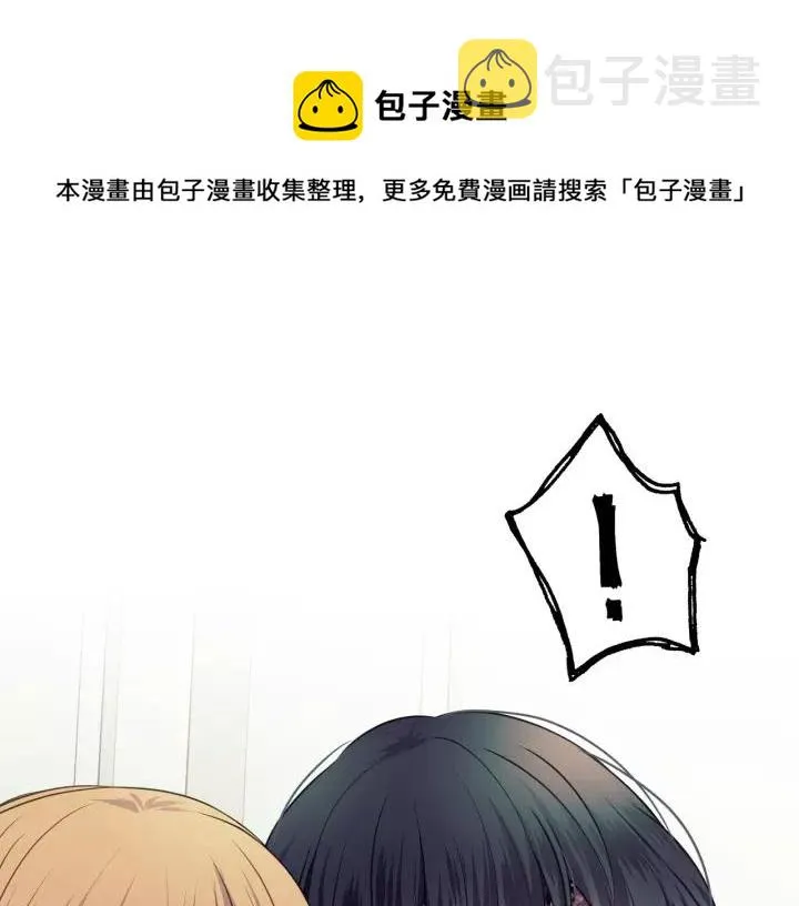 第7话 转机 第125页