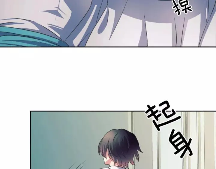 第7话 转机 第127页