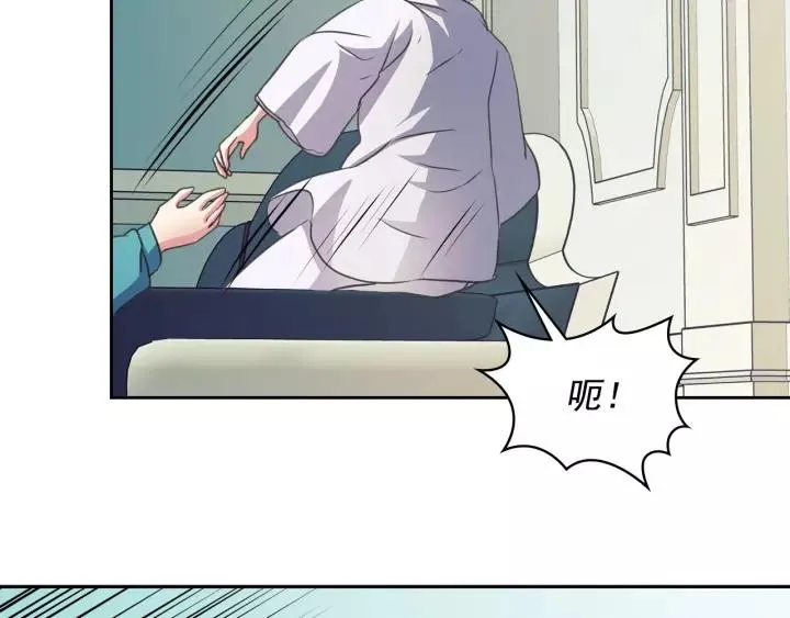 第7话 转机 第128页