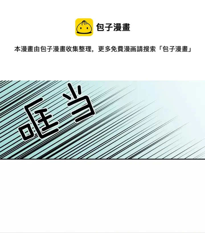 第7话 转机 第129页