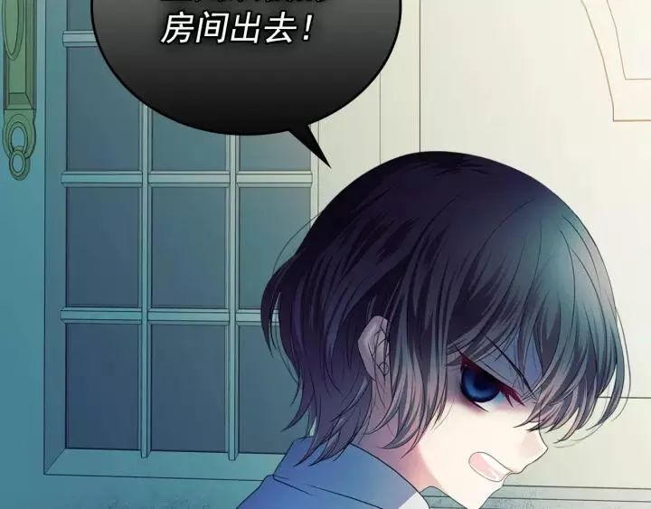 第7话 转机 第134页