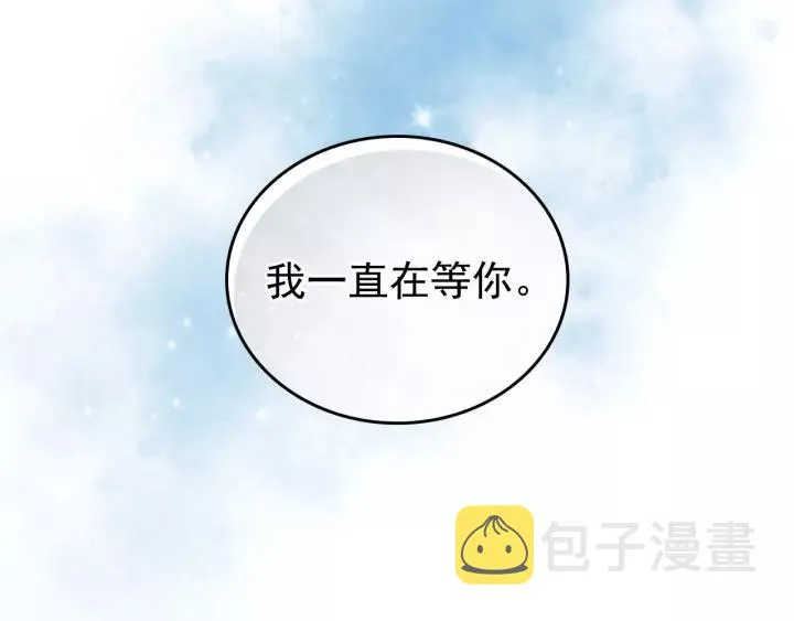 第7话 转机 第138页