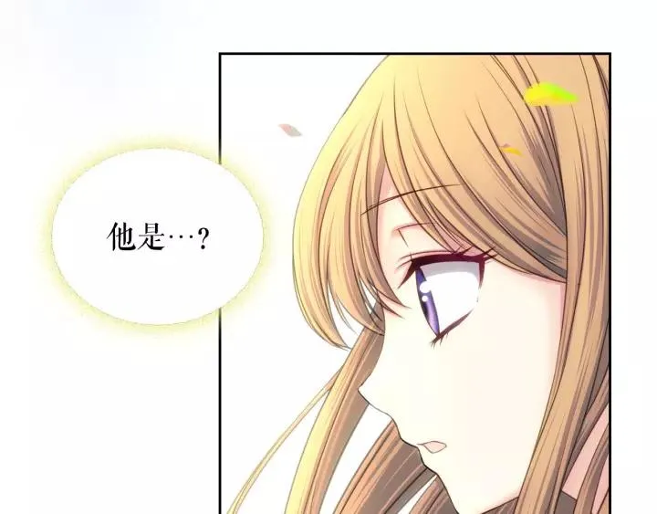 第7话 转机 第139页