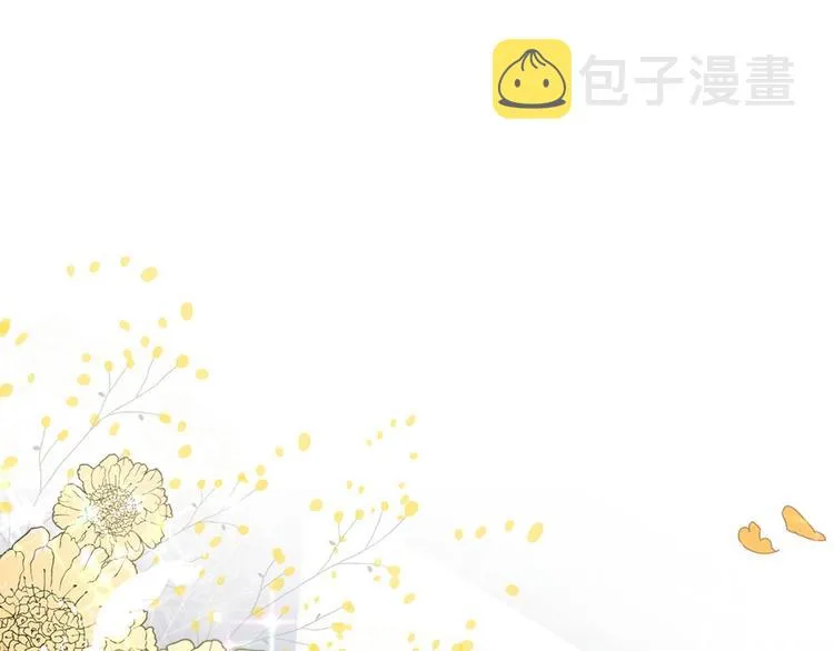 第6话 专职贴身照顾 第14页