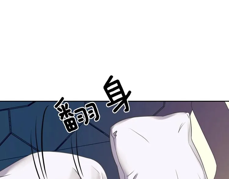 第6话 专职贴身照顾 第30页