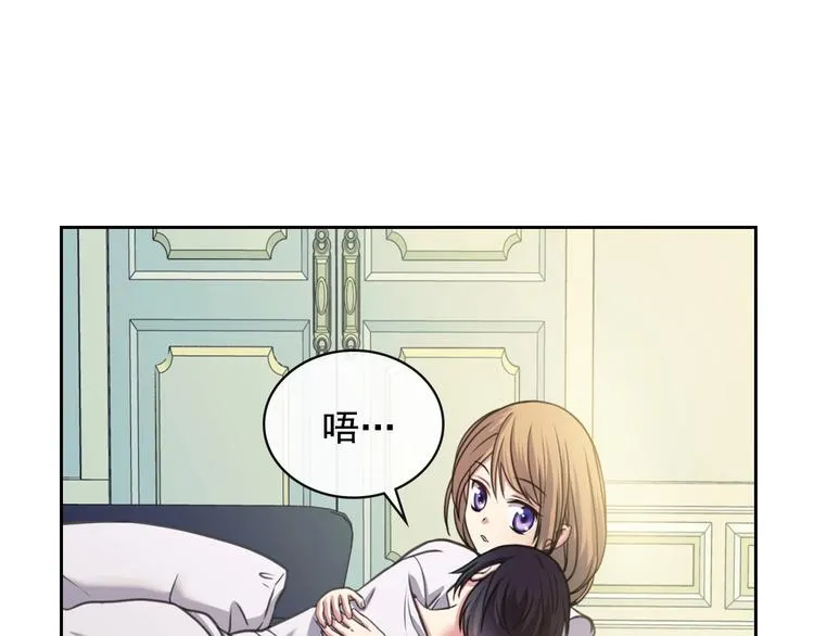 第6话 专职贴身照顾 第40页