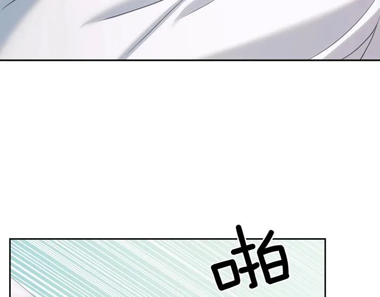 第6话 专职贴身照顾 第47页