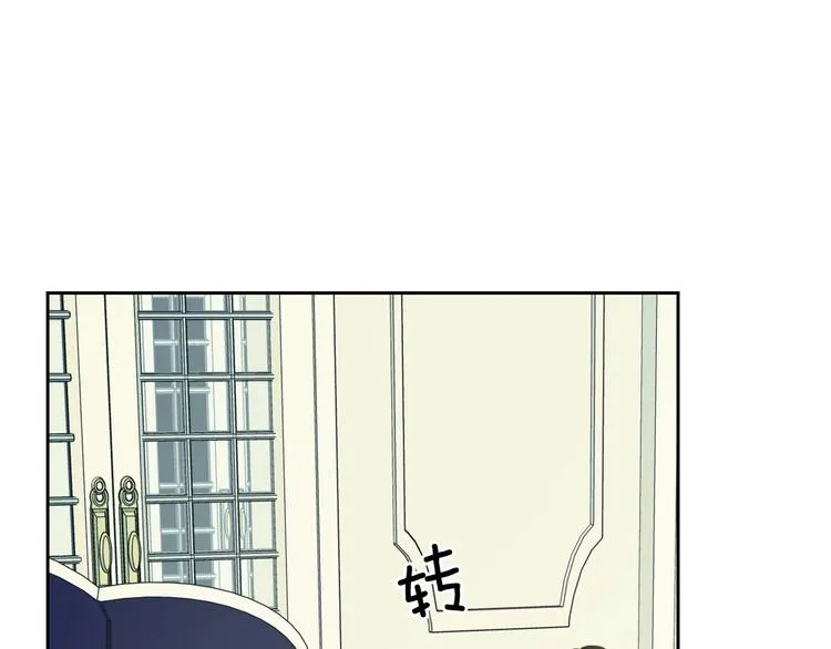 第6话 专职贴身照顾 第55页