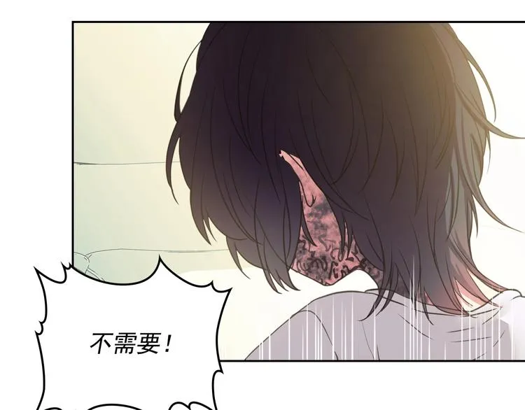 第6话 专职贴身照顾 第60页