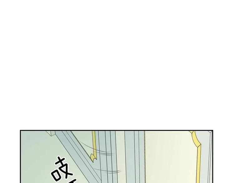 第6话 专职贴身照顾 第67页