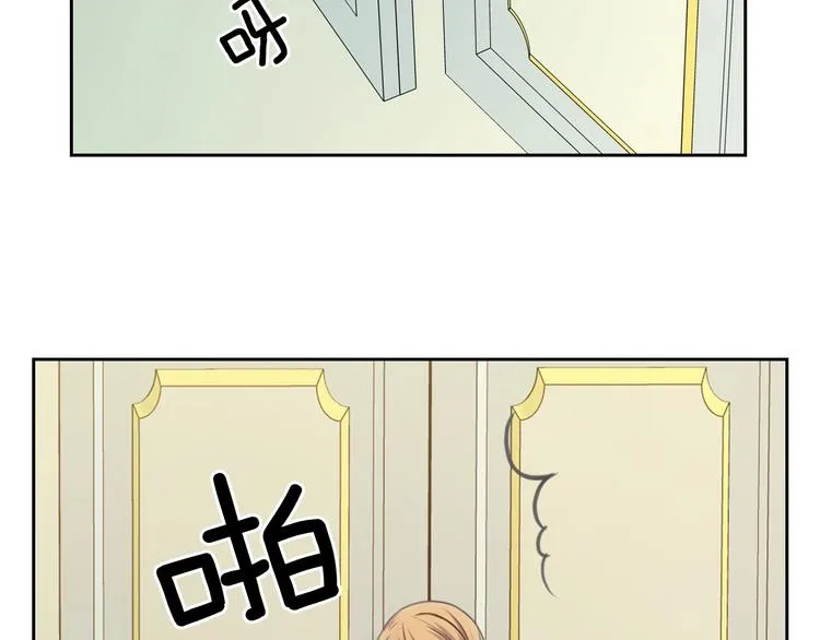 第6话 专职贴身照顾 第68页