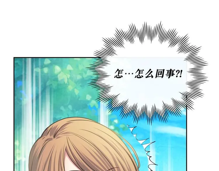第6话 专职贴身照顾 第86页