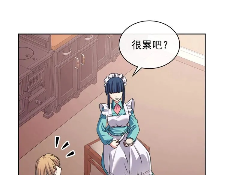 第6话 专职贴身照顾 第97页