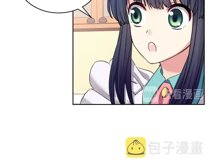第6话 专职贴身照顾 第100页
