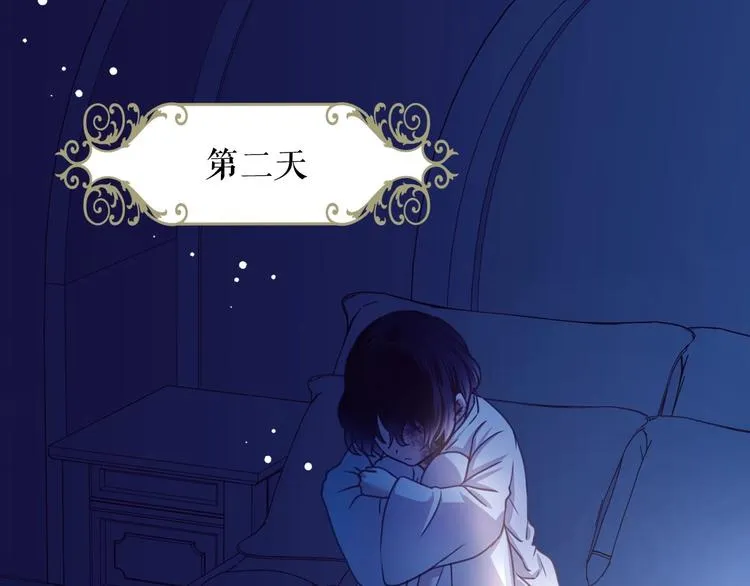 第6话 专职贴身照顾 第113页