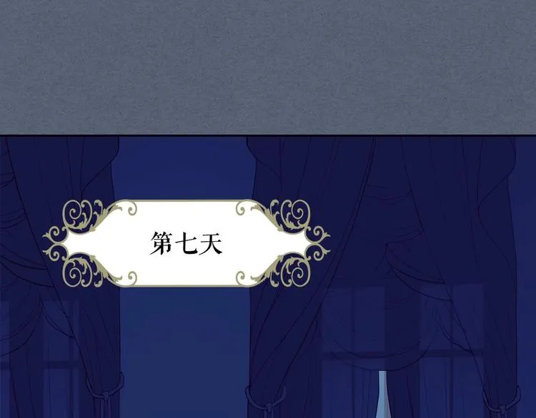 第6话 专职贴身照顾 第127页