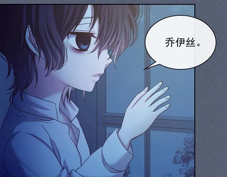 第6话 专职贴身照顾 第130页