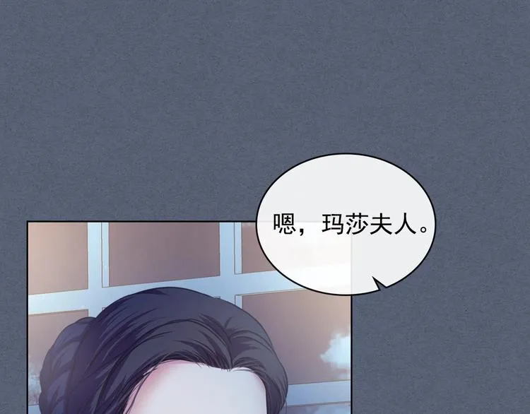 第6话 专职贴身照顾 第135页