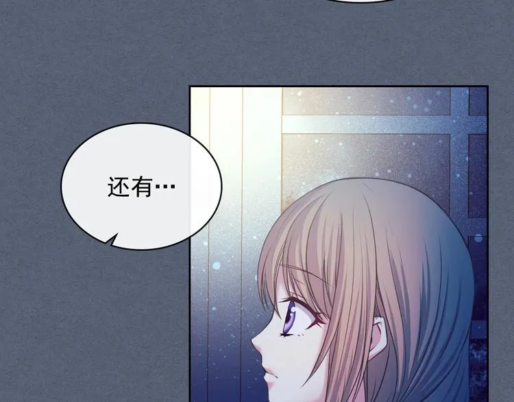 第6话 专职贴身照顾 第137页