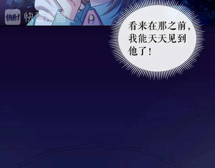 第6话 专职贴身照顾 第149页