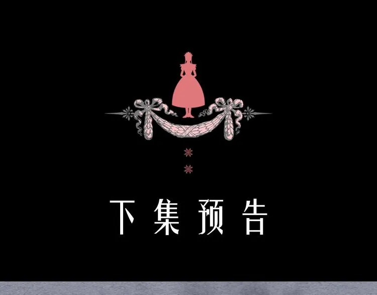 第6话 专职贴身照顾 第156页