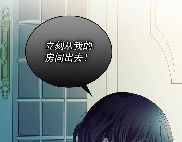 第6话 专职贴身照顾 第162页