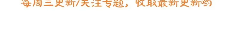 第6话 专职贴身照顾 第165页