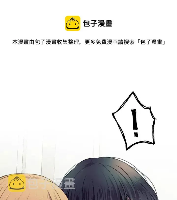 第8话 为什么偷少爷的东西？ 第1页