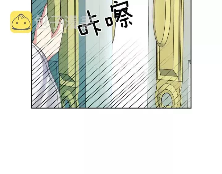第8话 为什么偷少爷的东西？ 第18页