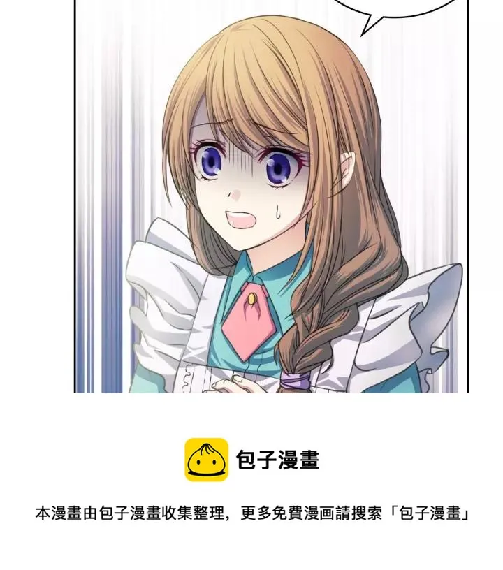 第8话 为什么偷少爷的东西？ 第21页