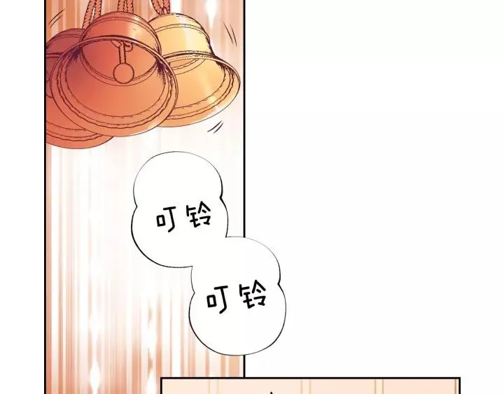 第8话 为什么偷少爷的东西？ 第28页