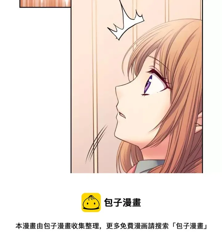 第8话 为什么偷少爷的东西？ 第29页