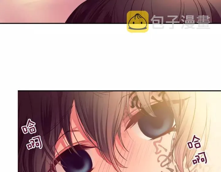 第8话 为什么偷少爷的东西？ 第46页