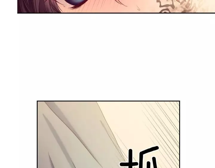第8话 为什么偷少爷的东西？ 第47页