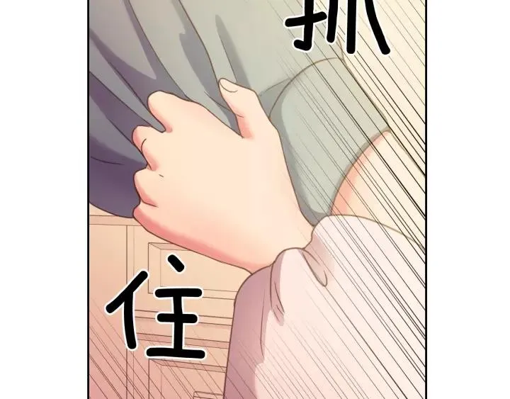 第8话 为什么偷少爷的东西？ 第48页