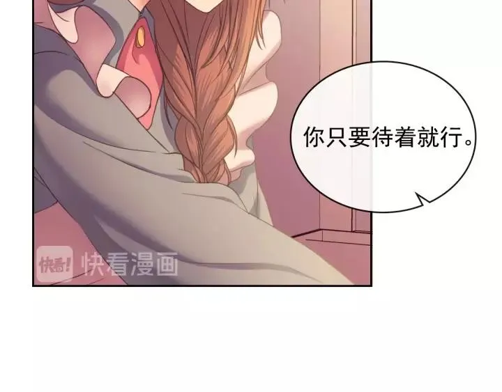 第8话 为什么偷少爷的东西？ 第54页