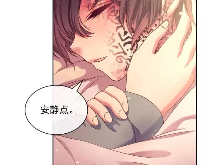 第8话 为什么偷少爷的东西？ 第60页