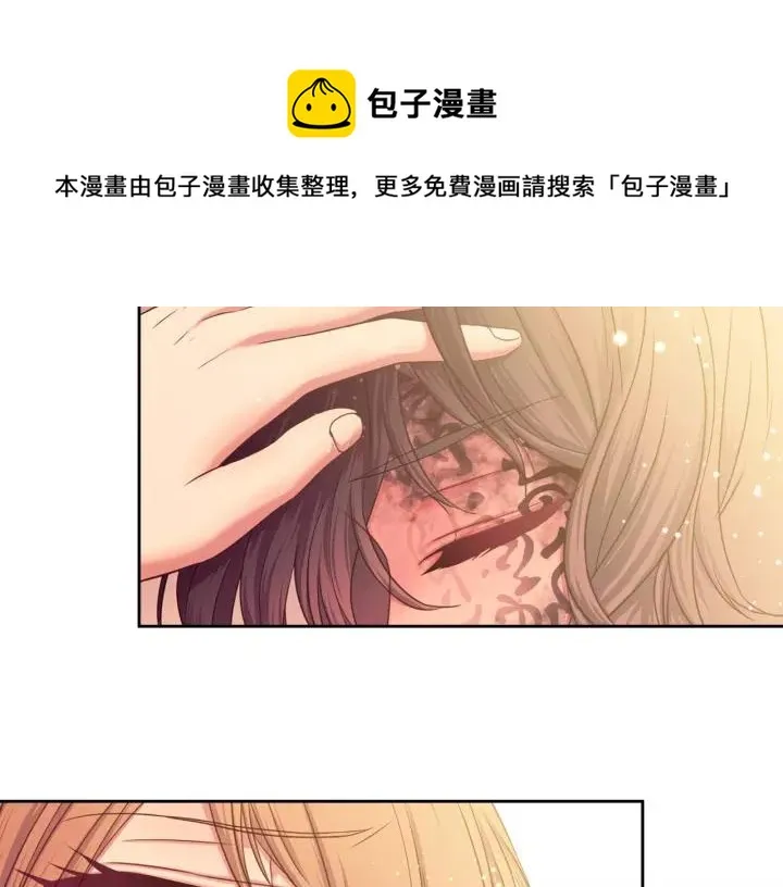 第8话 为什么偷少爷的东西？ 第65页