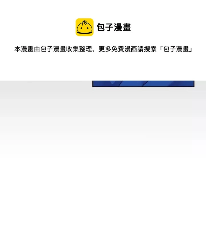 第8话 为什么偷少爷的东西？ 第89页