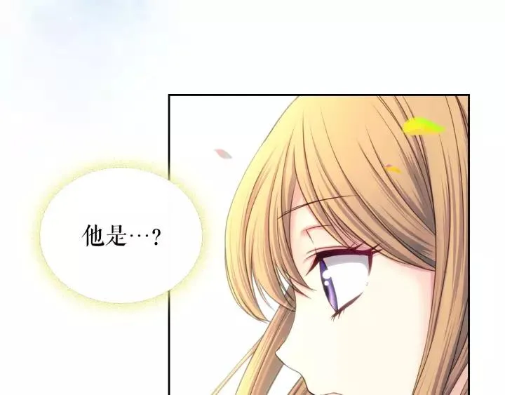 第8话 为什么偷少爷的东西？ 第102页